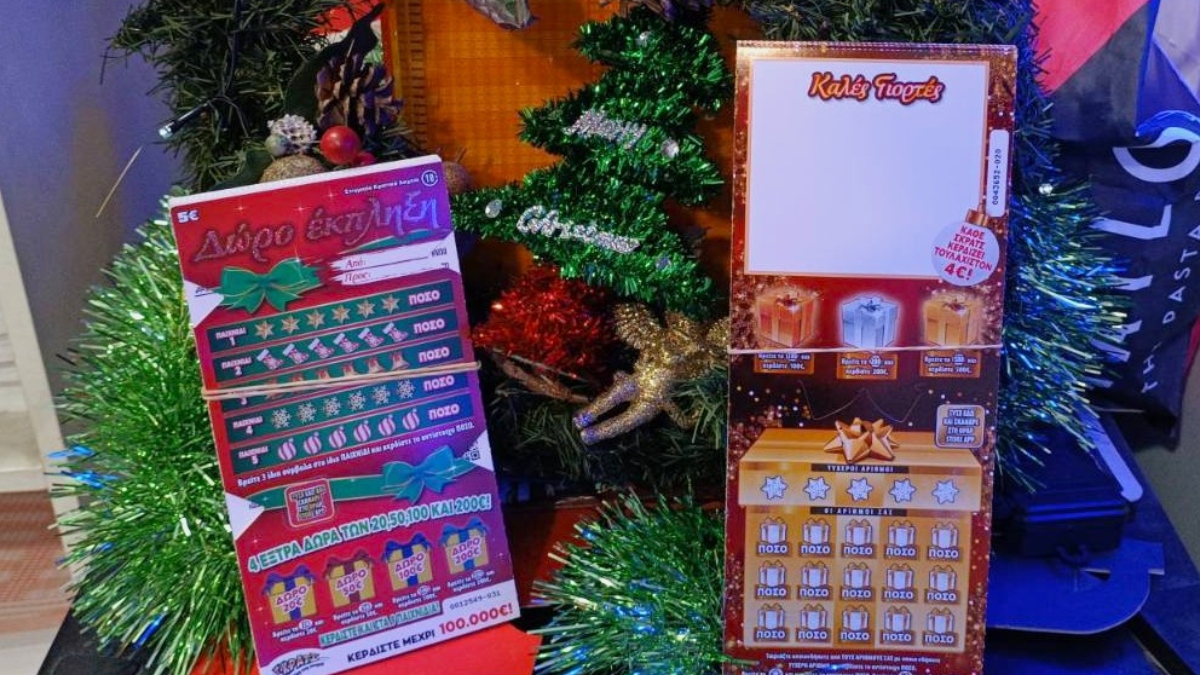 ΣΚΡΑΤΣ: Οι εορταστικοί λαχνοί γίνονται δώρα και σε αυτά τα Χριστούγεννα
