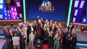 “Στο Παρά Πέντε”: Σάρωσε σε τηλεθέαση το επετειακό επεισόδιο – Έφτασε έως και 52% στο δυναμικό κοινό!