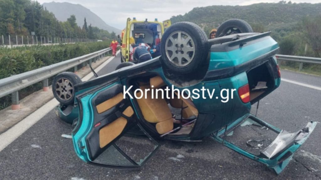 Σοβαρό τροχαίο στην Κορίνθου – Τριπόλεως: Τούμπαρε ΙΧ, εγκλωβίστηκαν οι επιβαίνοντες (Φωτογραφίες)