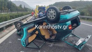 Σοβαρό τροχαίο στην Κορίνθου – Τριπόλεως: Τούμπαρε ΙΧ, εγκλωβίστηκαν οι επιβαίνοντες (Φωτογραφίες)