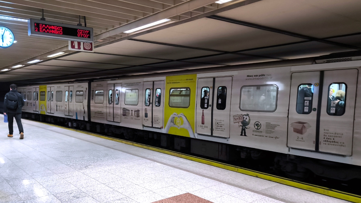 Χριστούγεννα 2025: Πώς κινούνται σήμερα τα μέσα μαζικής μεταφοράς