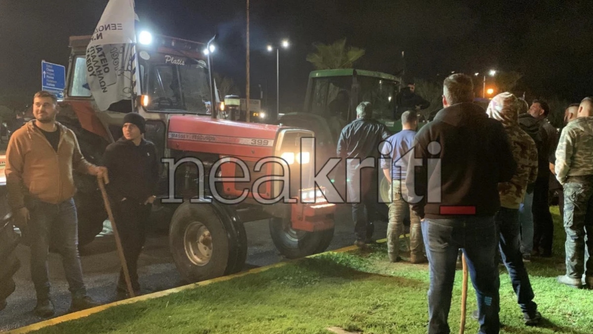 Χανιά: Άνοιξε το αεροδρόμιο μετά τις κινητοποιήσεις των αγροτών και των κτηνοτρόφων