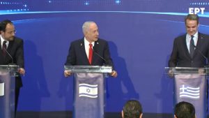 Μητσοτάκης: Η συνεργασία Ελλάδας – Κύπρου – Ισραήλ έχει στρατηγική βαρύτητα, ενισχύει την ασφάλεια στην περιοχή