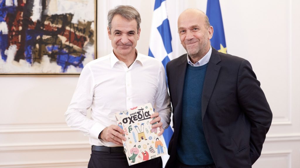 Κυριάκος Μητσοτάκης: Συναντήθηκε με τον Χρήστο Αλεφάντη, ιδρυτή του περιοδικού δρόμου «Σχεδία»