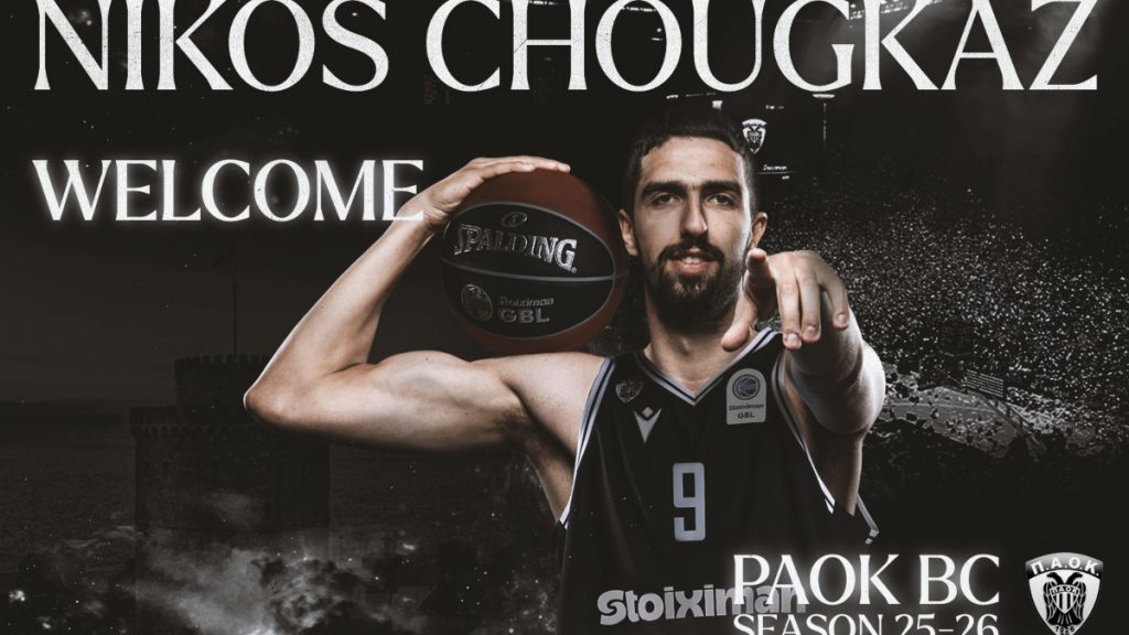 ΠΑΟΚ: Επίσημο το “χτύπημα” με Νίκο Χουγκάζ
