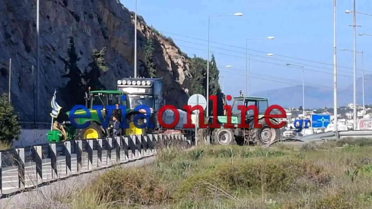 Νέος αποκλεισμός στη Χαλκίδα – Αγρότες έκλεισαν την υψηλή γέφυρα