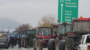 Συνεχίζονται και σήμερα πολύωροι αποκλεισμοί στα τελωνεία Ευζώνων, Νίκης, Προμαχώνα και Εξοχής