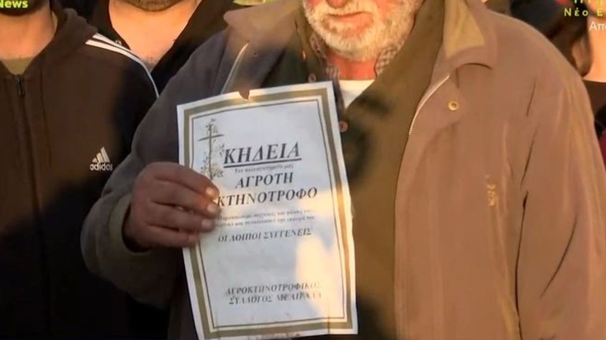 Καλαμάτα: Έβγαλαν κηδειόχαρτα οι αγρότες στα μπλόκα (Βίντεο)