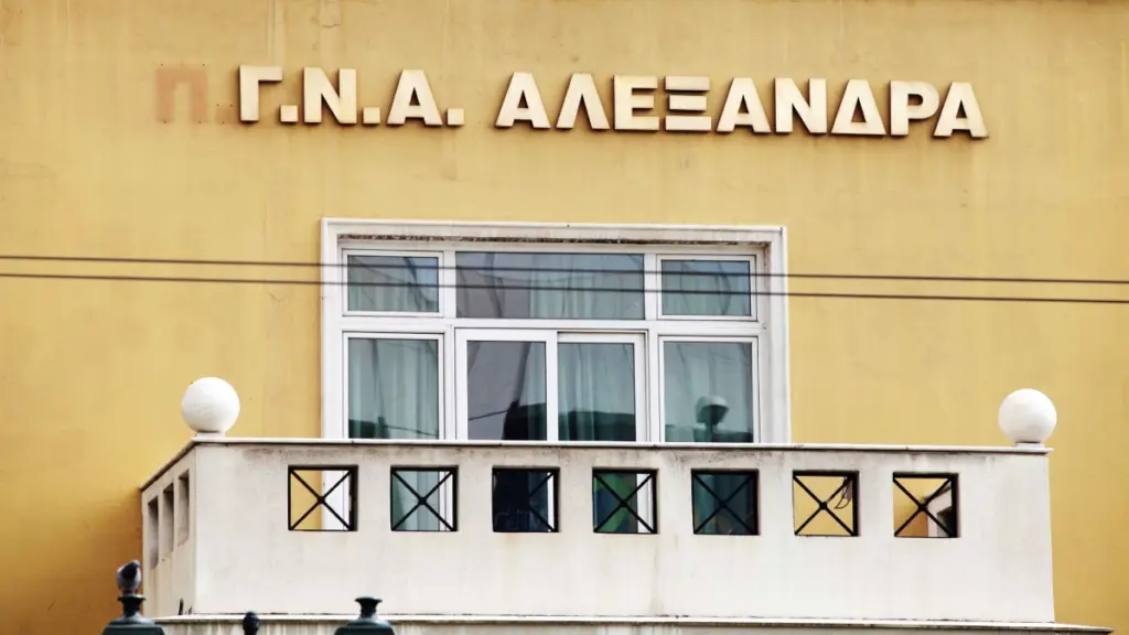 Νοσοκομείο “Αλεξάνδρα”: “Fake” οι αναρτήσεις για πτέρυγα εγκαταλελειμμένων παιδιών