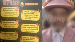 Αυτός είναι ο 49χρονος DJ με το “σούπερ μάρκετ” ναρκωτικών στο κέντρο της Αθήνας – Eίχε μέχρι και φυλλάδια “ορθής χρήσης” (Εικόνες)