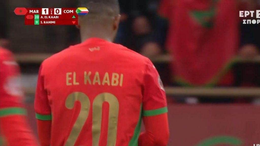 Αγιούμπ Ελ Κααμπί: Το μαγικό του γκολ με ψαλιδάκι στην πρεμιέρα του Κόπα Άφρικα