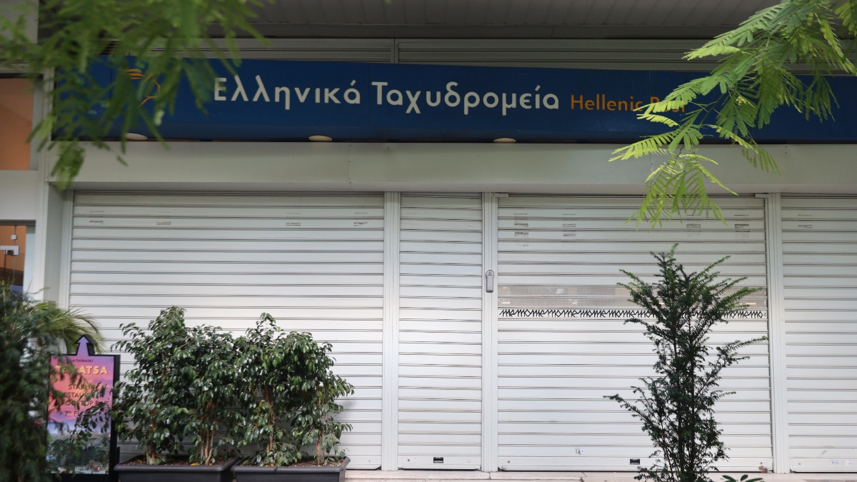 ΕΛΤΑ: “Δεν τίθεται κανένα ζήτημα αυξήσεων στα στελέχη”