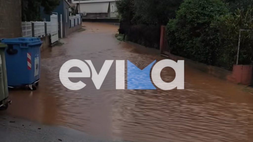 Εύβοια: Τεράστια προβλήματα από την κακοκαιρία Byron – Χωριά θάφτηκαν στην λάσπη, προβλήματα στη Χαλκίδα (βίντεο)