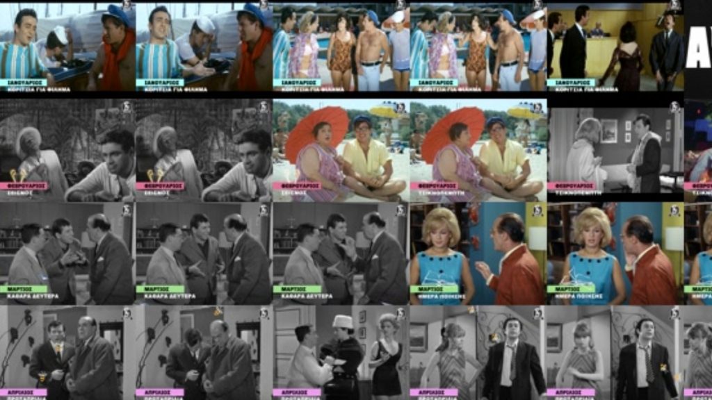 Finos Film: Η ξεχωριστή ανασκόπηση του 2025 μέσα από ένα ξεκαρδιστικό βίντεο (vid)