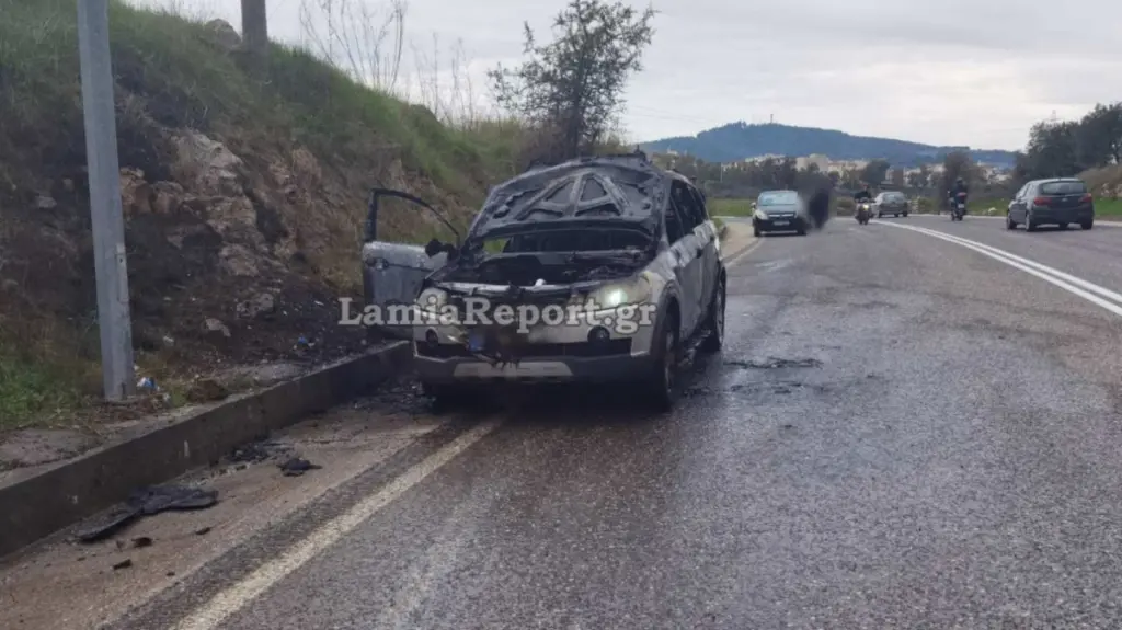 Λαμία: Αυτοκίνητο τυλίχτηκε στις φλόγες εν κινήσει – Οδηγός σώος (Βίντεο)