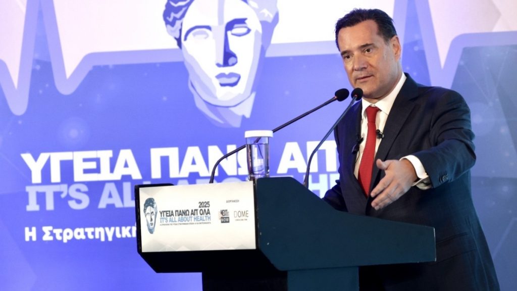 Γεωργιάδης: “Δεν υπάρχει ούτε ένας δείκτης στον οποίο η Ελλάδα ως προς την υγεία δεν έχει να παρουσιάσει αξιοσημείωτη πρόοδο”