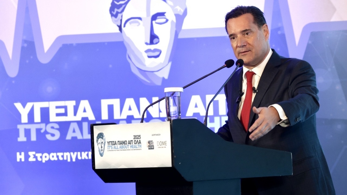 Γεωργιάδης: “Δεν υπάρχει ούτε ένας δείκτης στον οποίο η Ελλάδα ως προς την υγεία δεν έχει να παρουσιάσει αξιοσημείωτη πρόοδο”