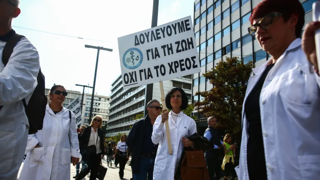 Πανελλαδική απεργία 16 Δεκεμβρίου: Στους δρόμους οι γιατροί και οι εργαζόμενοι στα νοσοκομεία