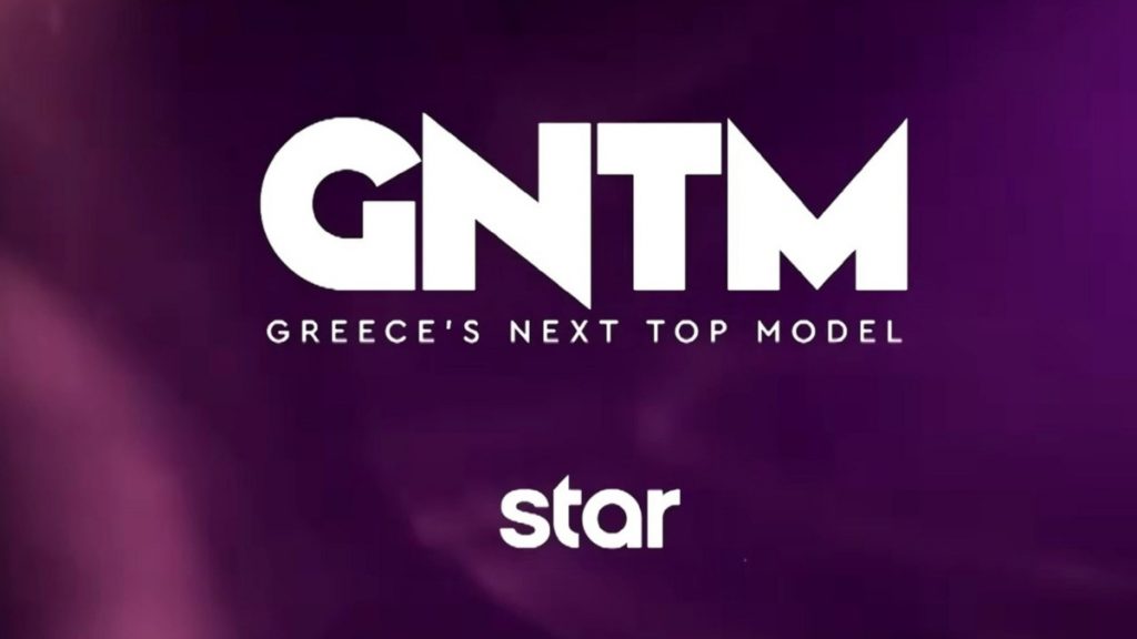 GNTM: Επιστρέφει για έβδομη σεζόν στο Star – Ξεκίνησαν οι δηλώσεις συμμετοχών (trailer)