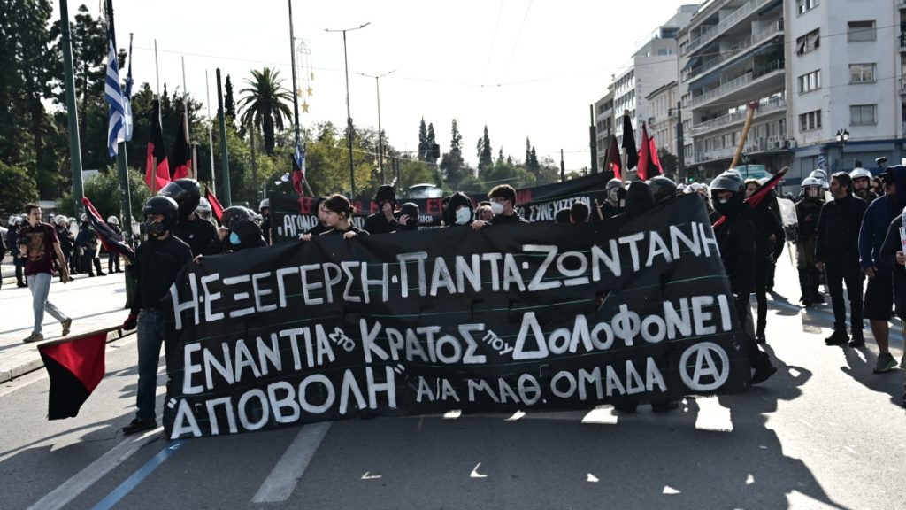 Ολοκληρώθηκε η πορεία μνήμης στην Αθήνα για τον Αλέξη Γρηγορόπουλο (βίντεο+φωτογραφίες)