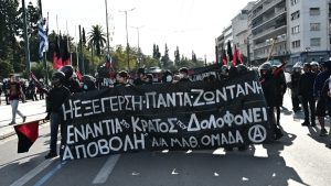 Ολοκληρώθηκε η πορεία μνήμης στην Αθήνα για τον Αλέξη Γρηγορόπουλο (βίντεο+φωτογραφίες)