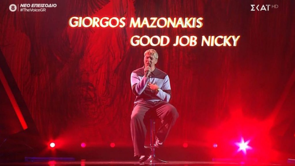 Good Job Nicky: Τραγούδησε για πρώτη φορά ελληνικά – Ερμήνευσε τον «Αύγουστο» του Παπάζογλου