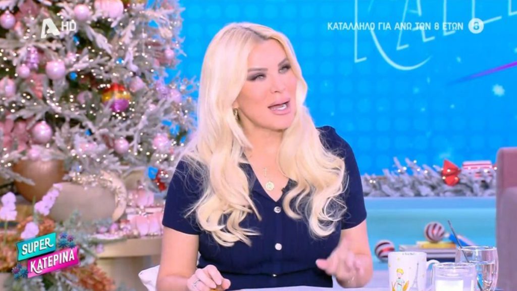 Κατερίνα Καινούργιου: «Την έχω τάξει σε συγκεκριμένο μοναστήρι – Δε θα γίνει στην Αίγινα η βάφτιση»