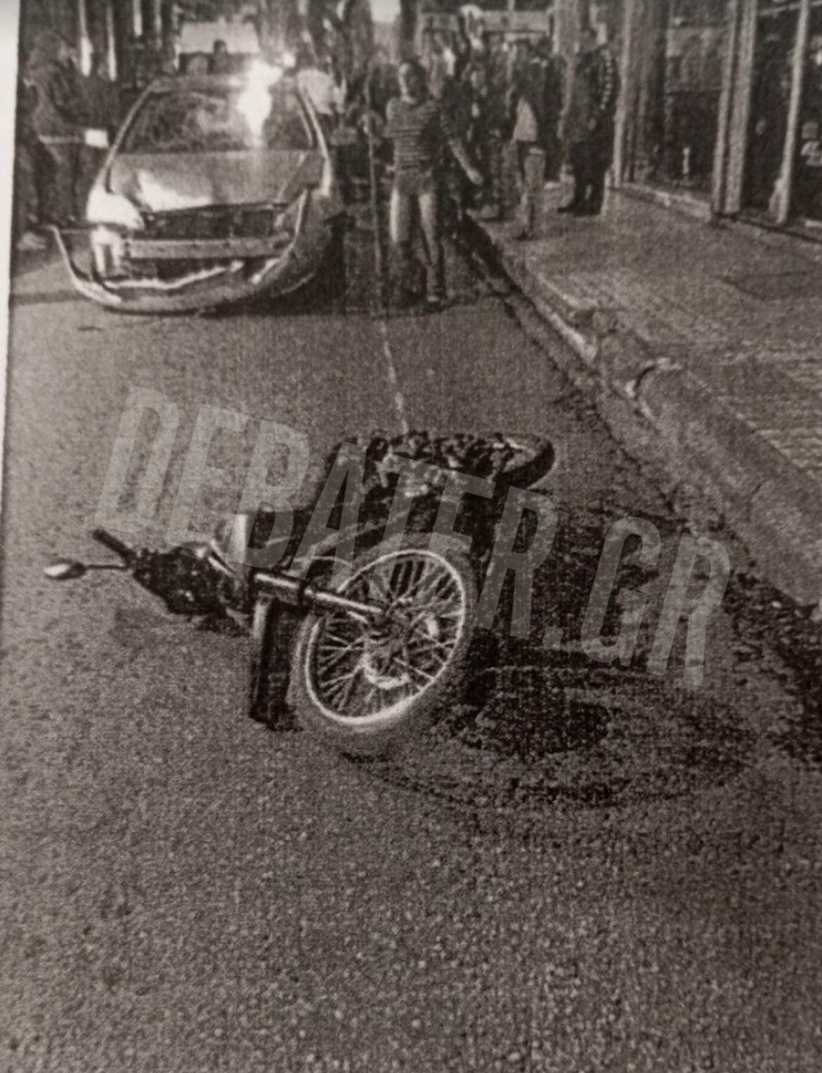 Καταγγελία