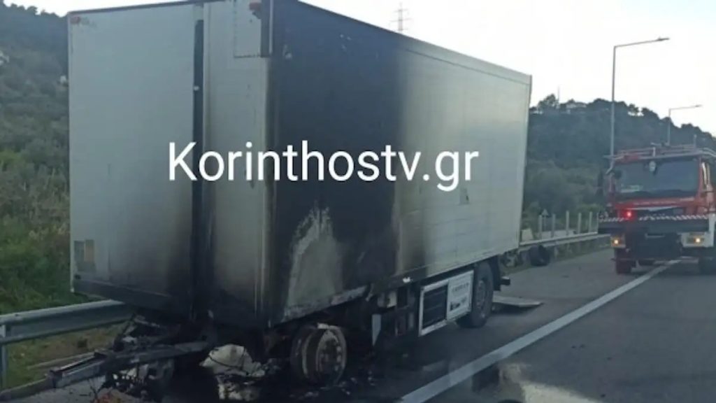 Κόρινθος: Νταλίκα τυλίχτηκε στις φλόγες στην Εθνική Οδό Πατρών – Αθηνών