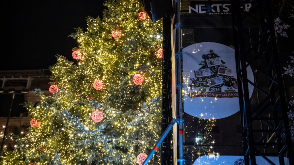 Το απόλυτο χριστουγεννιάτικο event στην πλατεία Αριστοτέλους με τον Αντώνη Ρέμο