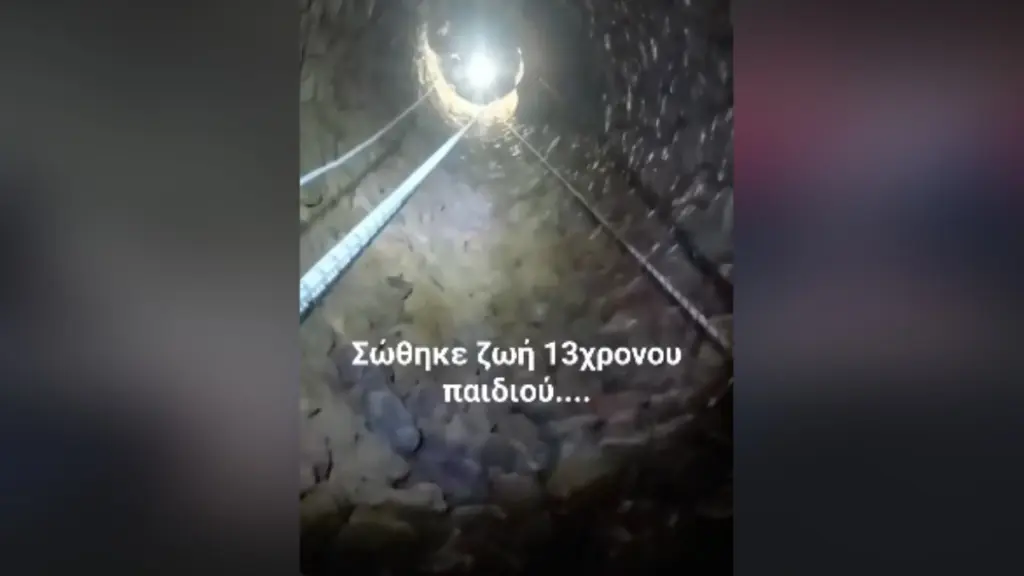 Λακωνία: Καρέ καρέ ο απεγκλωβισμός 13χρονης από πηγάδι (Βίντεο)