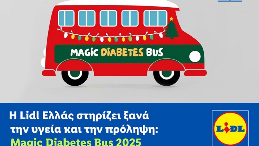 Η Lidl Ελλάς στηρίζει ξανά την υγεία και την πρόληψη: Magic Diabetes Bus 2025