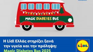 Η Lidl Ελλάς στηρίζει ξανά την υγεία και την πρόληψη: Magic Diabetes Bus 2025