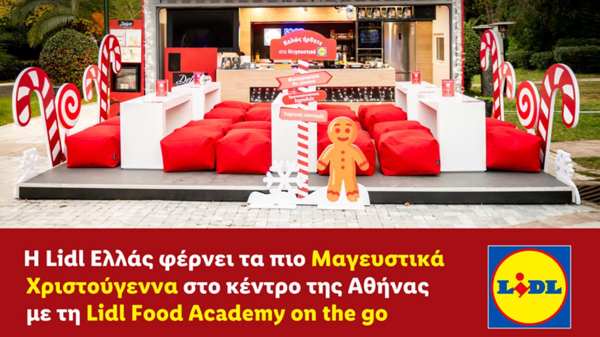 Η Lidl Ελλάς φέρνει τα πιο Μαγευστικά Χριστούγεννα στο κέντρο της Αθήνας με τη Lidl Food Academy on the go