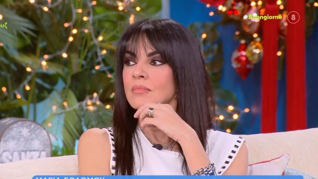 Μαρία Σολωμού: «Είμαι μόνη μου, δε σκέφτομαι καθόλου τον γάμο – Μπορεί να παντρευτώ στα 70»