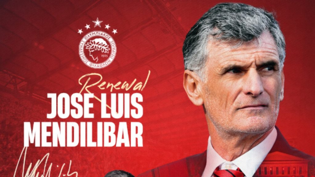 Ολυμπιακός: Ανανέωσε ο Μεντιλίμπαρ ως το 2027