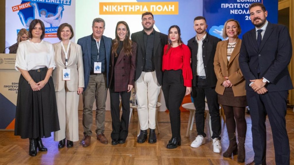 Εθνική Πρωτεύουσα Νεολαίας 2026 η Θέρμη – Μιχαηλίδου: “Οι νέοι στο επίκεντρο της Ελλάδας του αύριο”