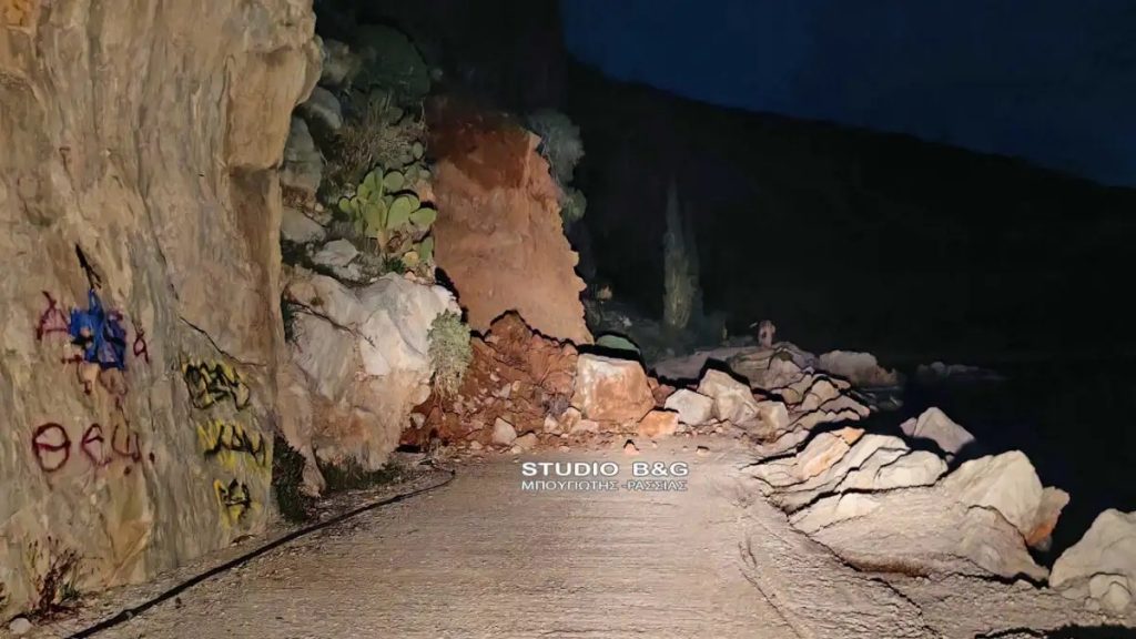 Ναύπλιο: Κατολίσθηση «έκλεισε» το μονοπάτι Αρβανιτιά – Καραθώνα