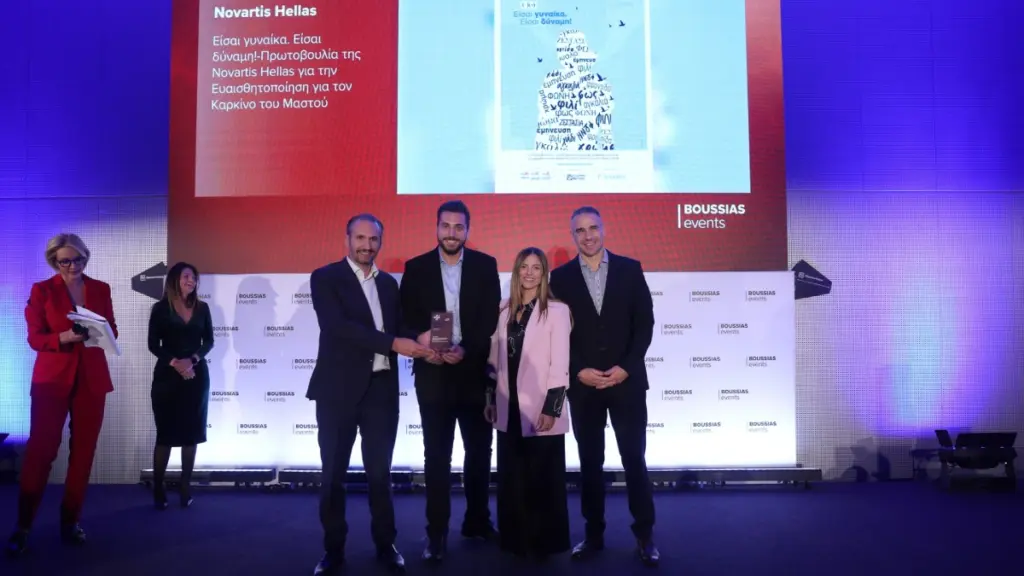 Novartis Hellas: Bronze διάκριση στα Healthcare Business Awards 2025 για την καμπάνια «Είσαι Γυναίκα. Είσαι Δύναμη!»