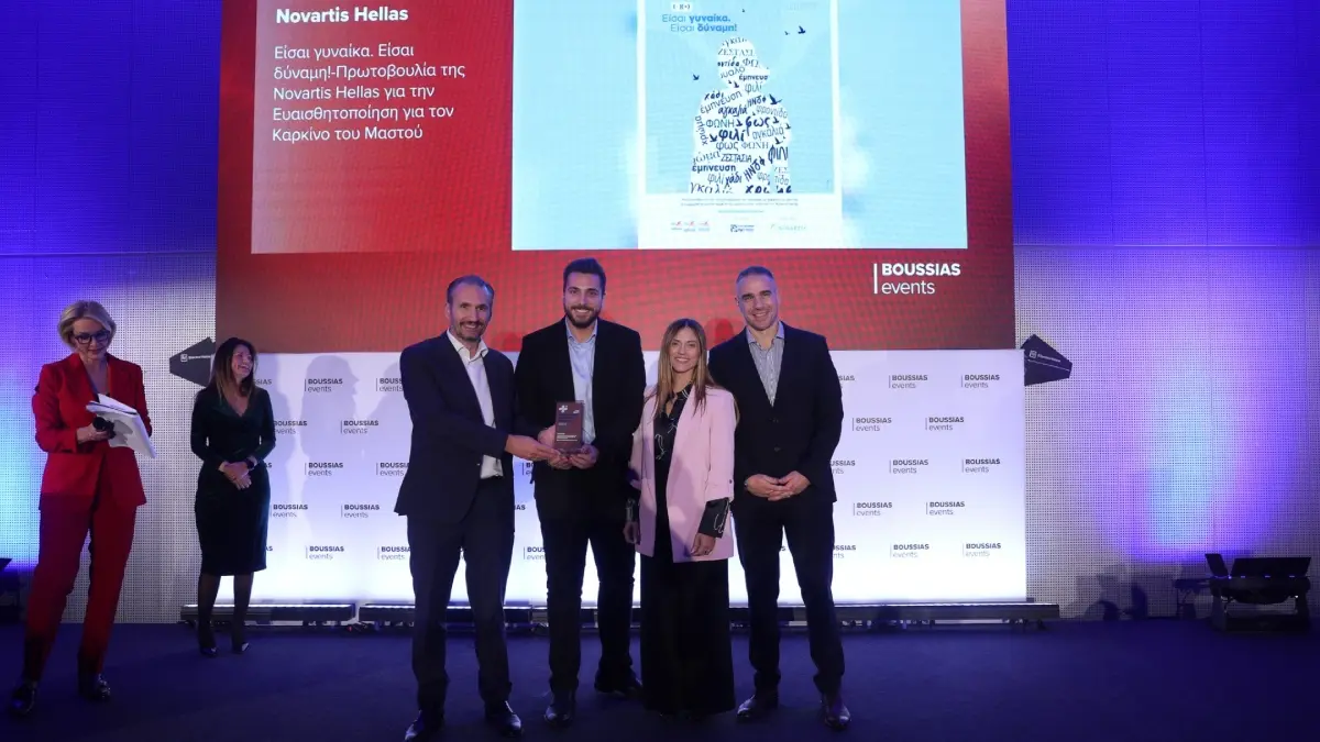 Novartis Hellas: Bronze διάκριση στα Healthcare Business Awards 2025 για την καμπάνια «Είσαι Γυναίκα. Είσαι Δύναμη!»