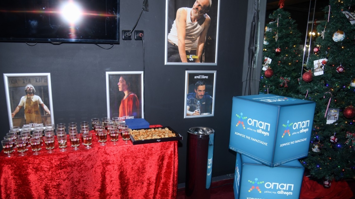 Λαμπερή πρεμιέρα για την παράσταση «Το 5ο Βήμα» στο Θέατρο Μικρό Χόρν με χορηγό τον ΟΠΑΠ