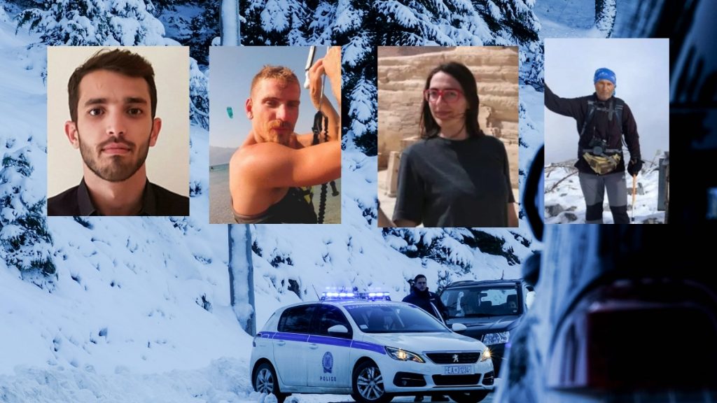 Πώς έγινε η τραγωδία με τους τέσσερις νεκρούς στα Βαρδούσια – Ένας έμπειρος ορειβάτης και μία δασκάλα ανάμεσα στα θύματα