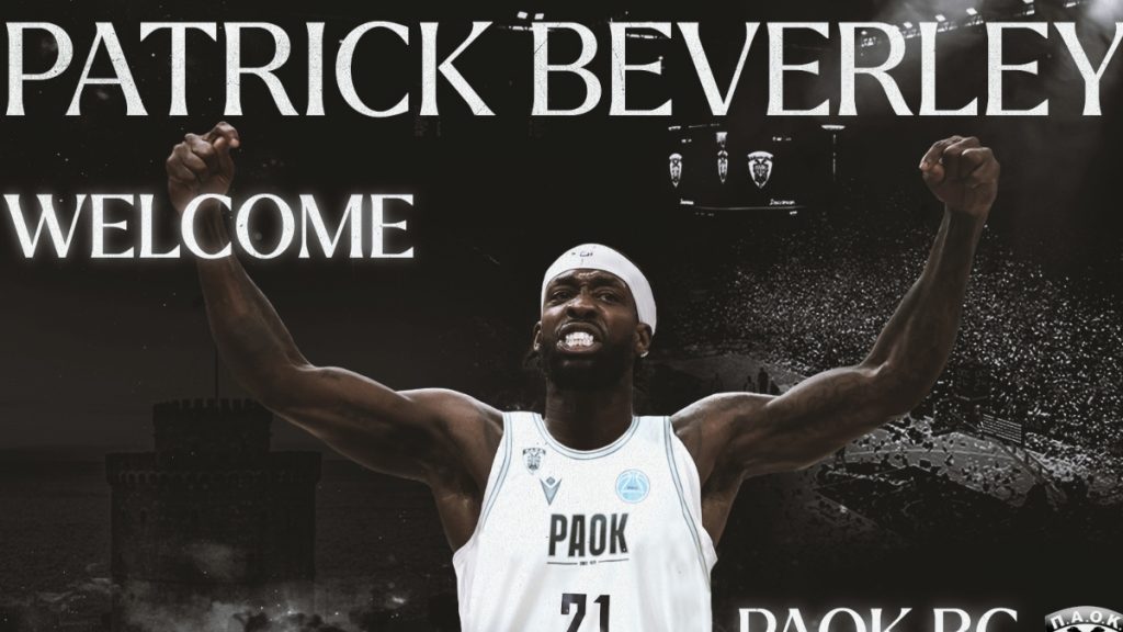 Επίσημη η «βόμβα» με τον Μπέβερλι για τον ΠΑΟΚ