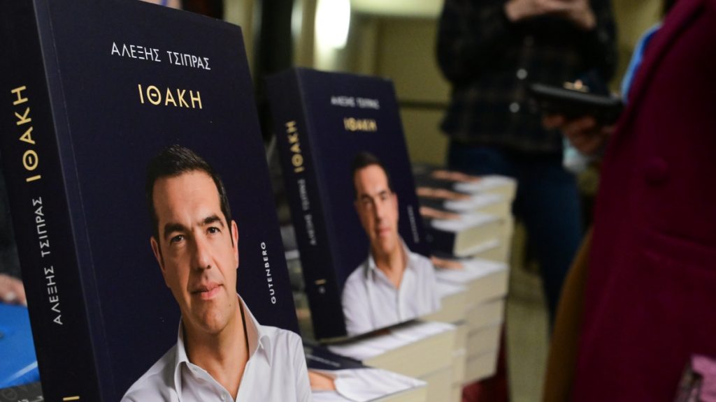 Αλέξης Τσίπρας: Παρουσιάζει την «Ιθάκη» στο «Παλλάς» στις 19:00 – Κοσμοπλημμύρα έξω από το θέατρο (Εικόνες)