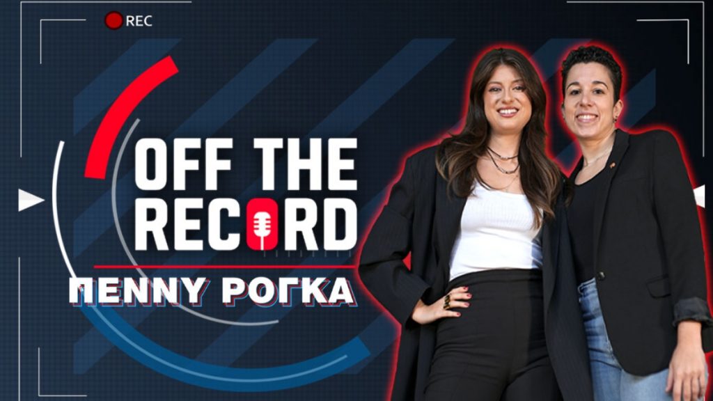 Πέννυ Ρόγκα στο PS Blog: «Υπήρξαν φίλοι μου που εξαφανίστηκαν όταν νόσησα με καρκίνο»