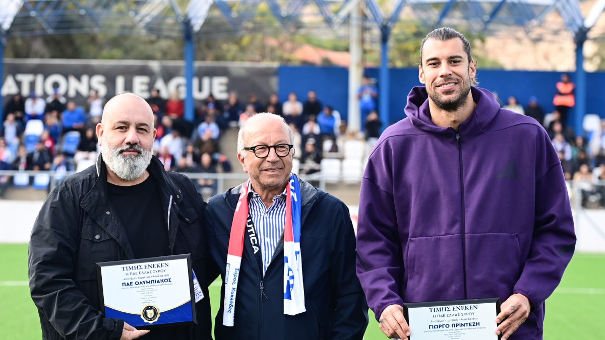 Ολυμπιακός