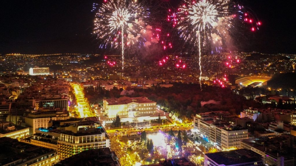 Κυκλοφοριακές ρυθμίσεις στην Αθήνα λόγω του εορτασμού της Πρωτοχρονιάς – Ποιοι δρόμοι θα κλείσουν