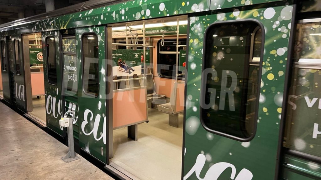 Δείτε τον εντυπωσιακό στολισμό στο μετρό του Συντάγματος – Οι μετακινήσεις στην Αθήνα σε εορταστικό mood (εικόνα + βίντεο)