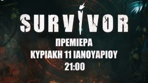 Survivor 2026: Στη δημοσιότητα άλλοι 3 παίκτες που θα βρεθούν στην ομάδα των “Αθηναίων” (vid)