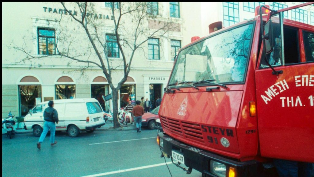 Ριφιφί: Η διάρρηξη στην Τράπεζα Εργασίας το 1992 που ενέπνευσε τη νέα σειρά του Σωτήρη Τσαφούλια (Βίντεο)